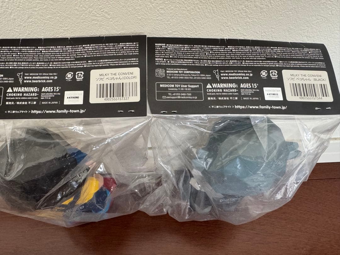 MILKY THE CONVENI ソフビ ペコちゃん セット