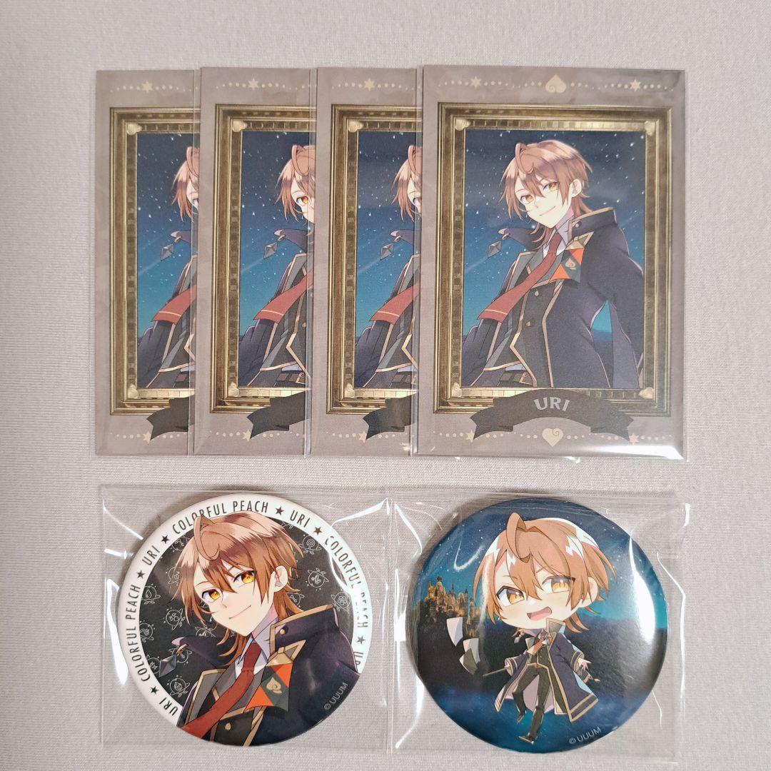 うり 魔法学園 デフォ トレカ からぴち カラフルピーチ まほがく