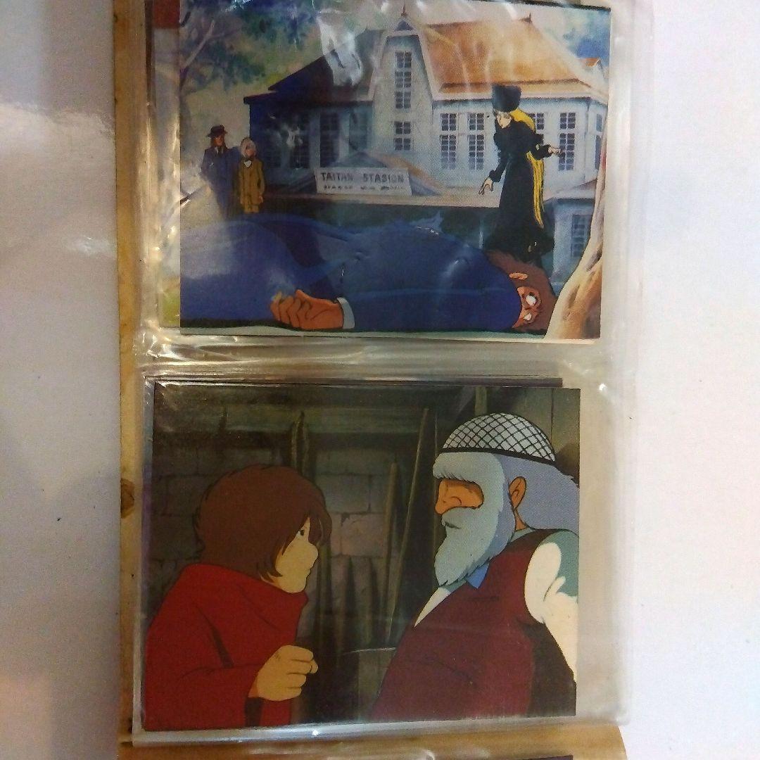 昭和レトロ　旧家倉庫蔵出し　激レア50年前の銀河鉄道999美品カードアルバム付き