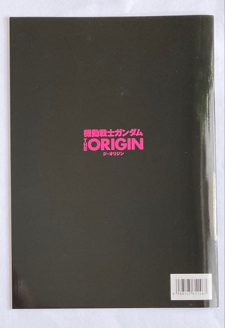 機動戦士ガンダム-ジ・オリジン-パンフレット 6冊セットお宝発見 MANIAX！