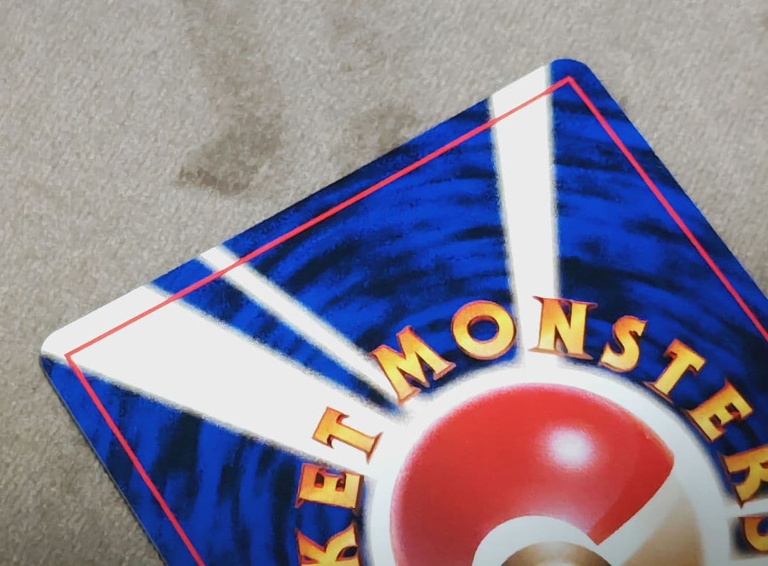 ①サンダー　②ギャラドス 　③ブースター　④ニドクイン　旧裏　 第1弾拡張パック