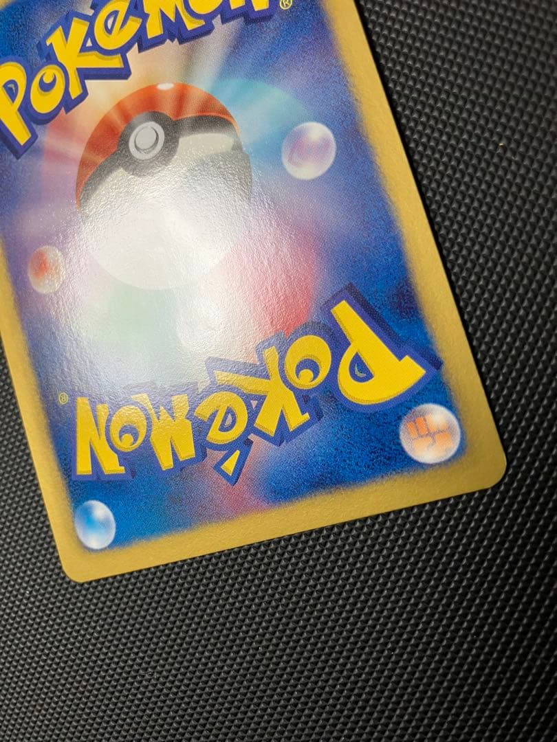 クレセリアEX SR BW6 060/059 ポケモンカード