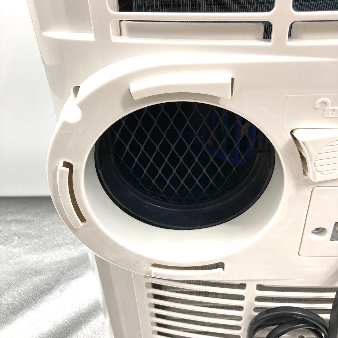 ナカトミ スポットクーラー スポットクーラー ポータブルクーラー MAC-20