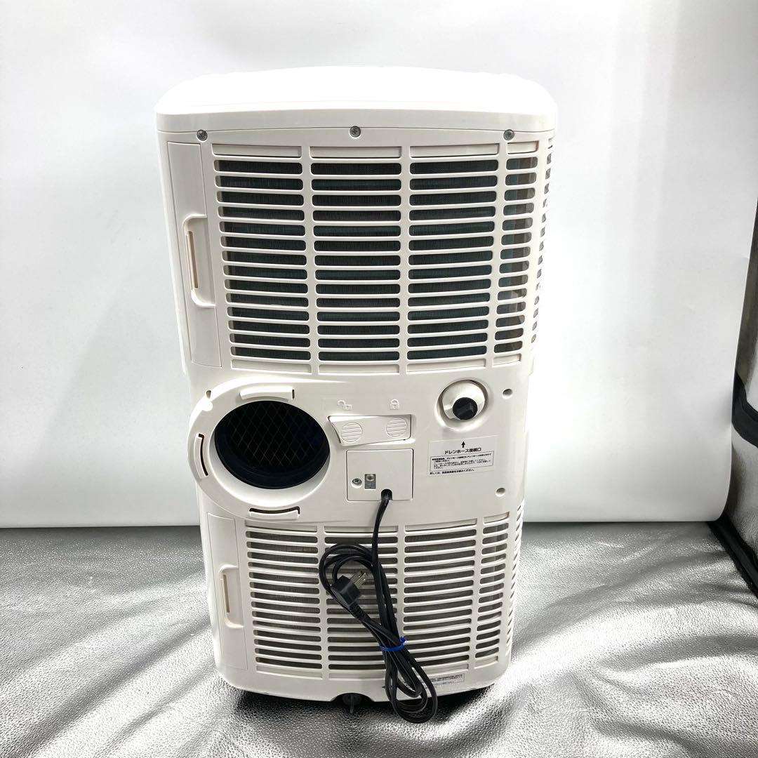 ナカトミ スポットクーラー スポットクーラー ポータブルクーラー MAC-20