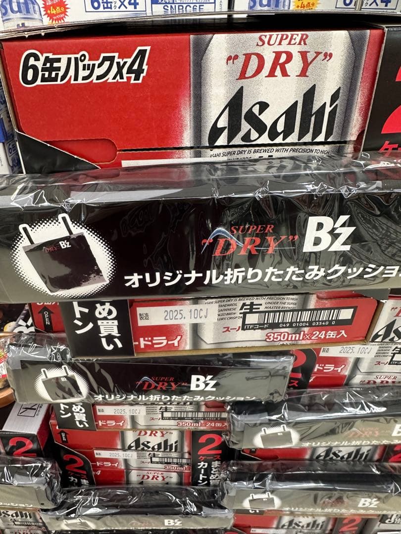 SUPER B'z ロゴ入り ブラックブランケット 2個セット アサヒスーパー