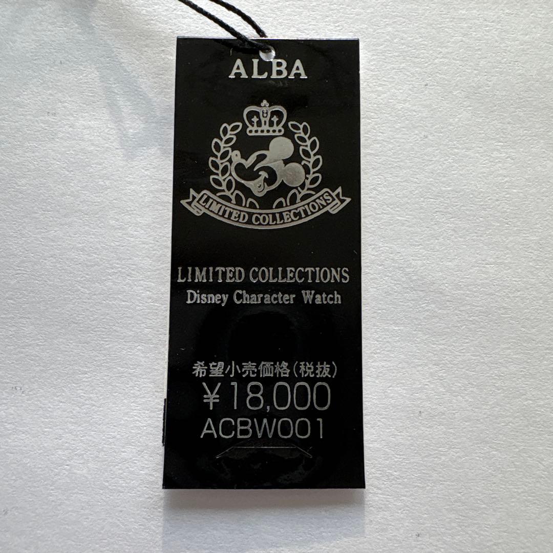 ALBA ディズニーミッキーマウス 限定懐中時計 ACBW001 1995年物