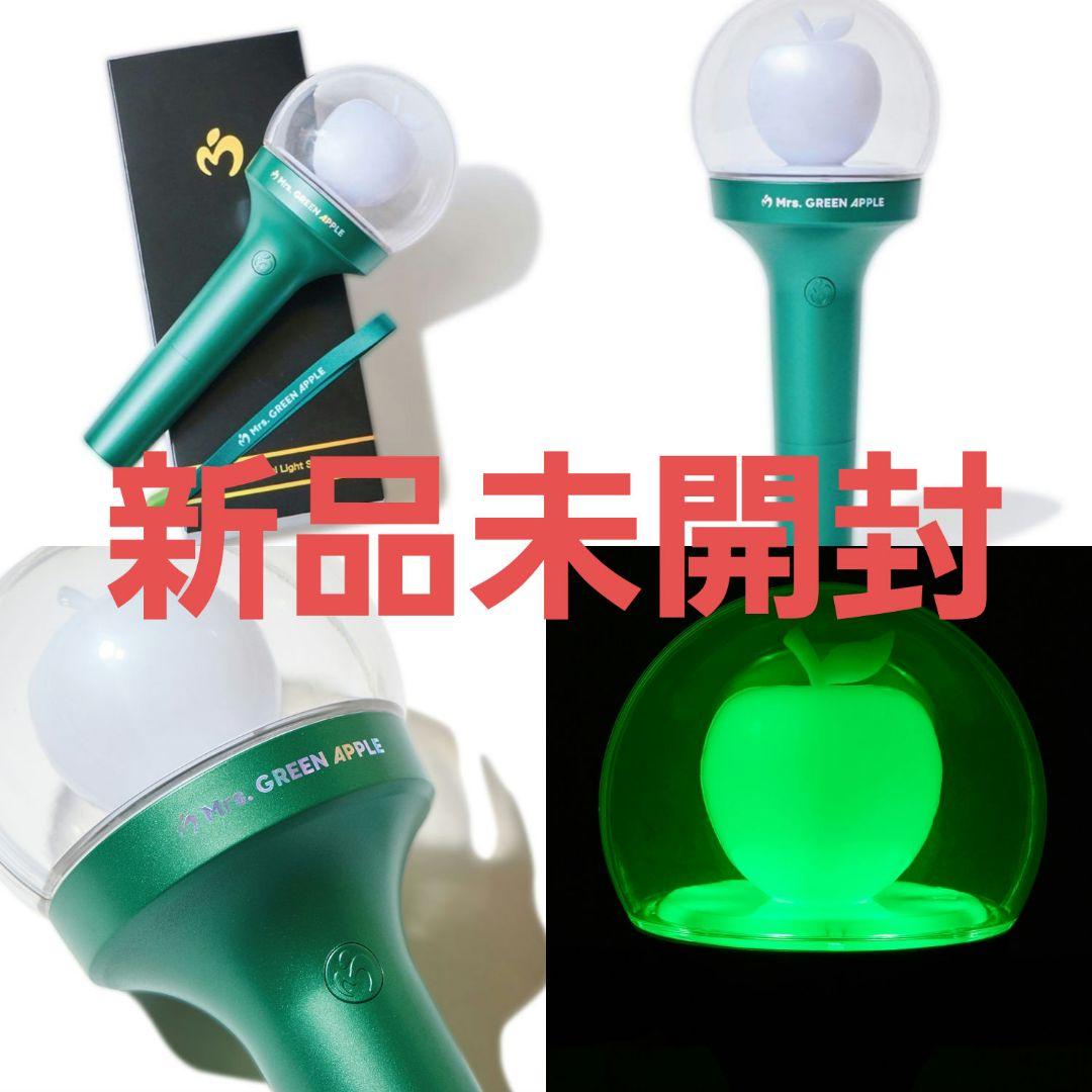 Mrs. GREEN APPLE ミセス ペンライト ゼンジン