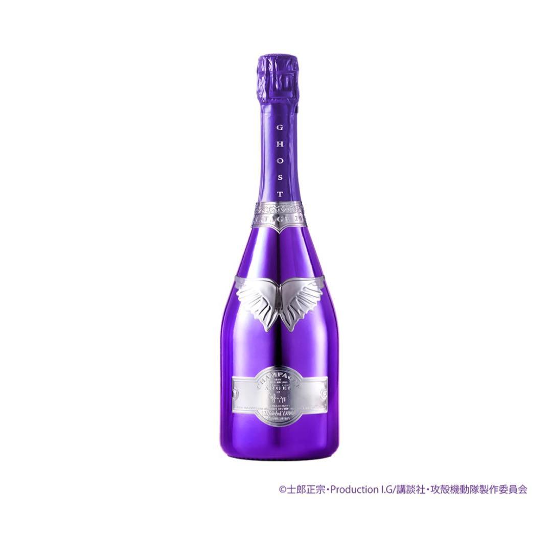 攻殻機動隊コラボシャンパン