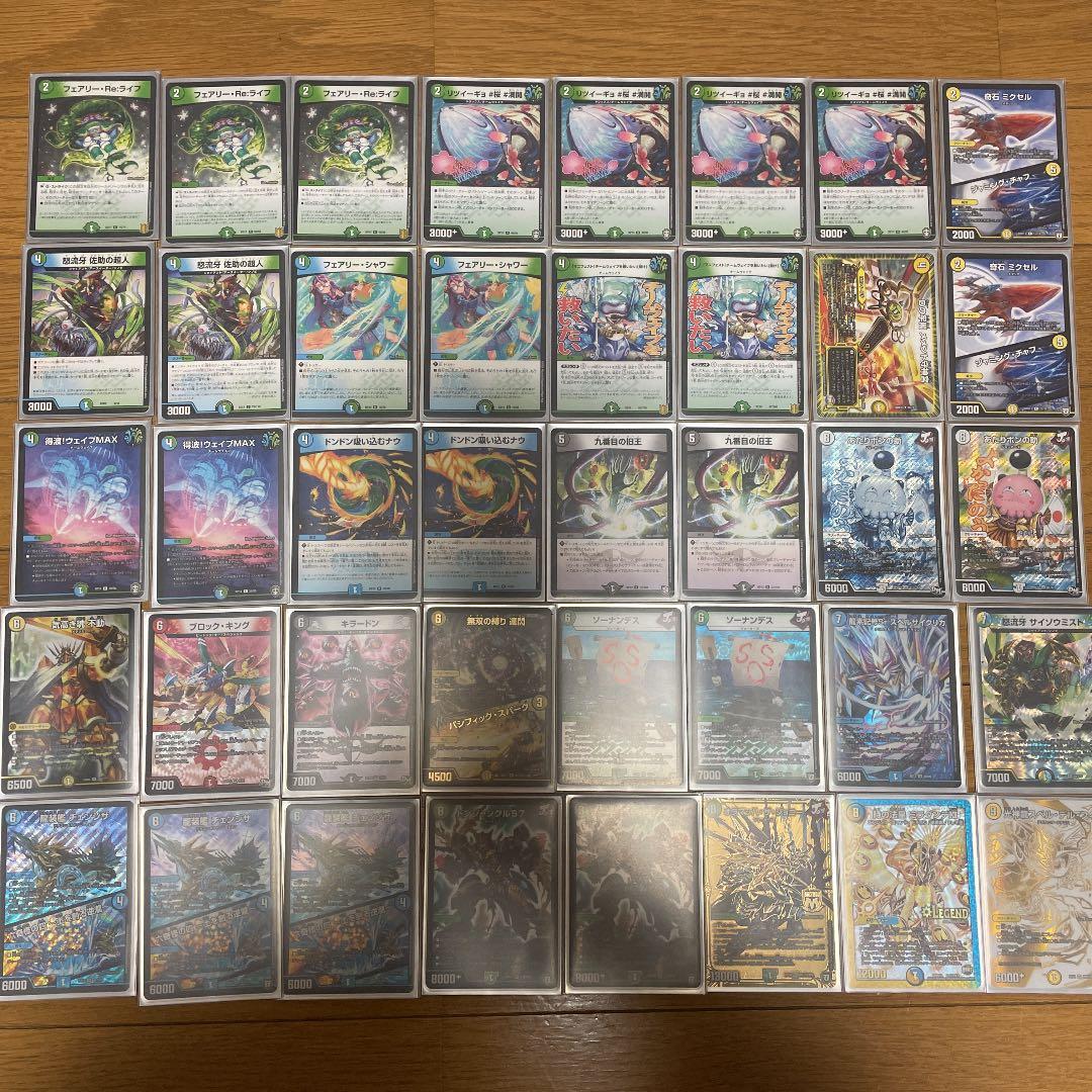 デュエルマスターズ デュエマ デッキ チェンジザドンジャングル