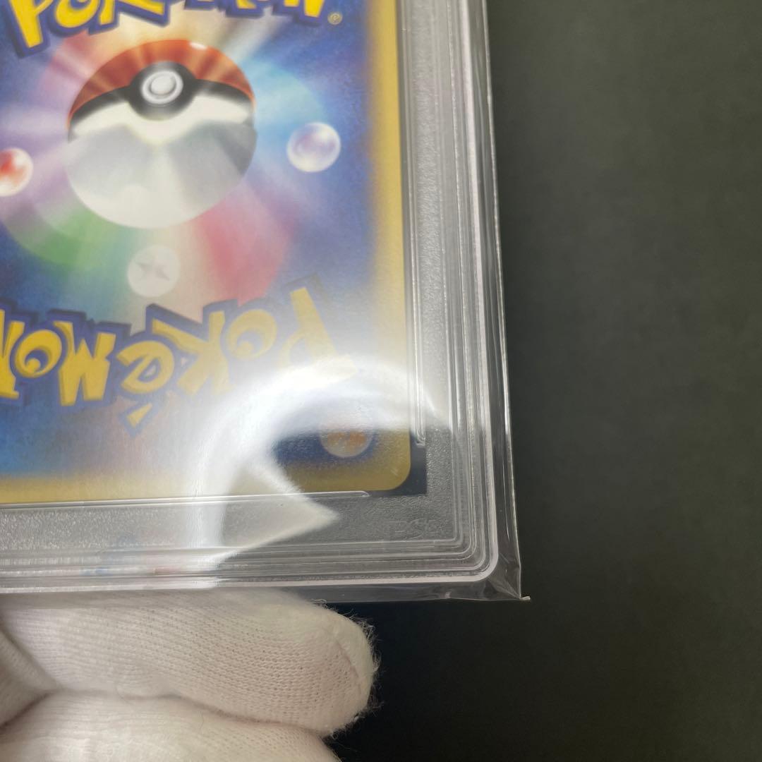 ポケモンカード　e リザードン　PSA鑑定9