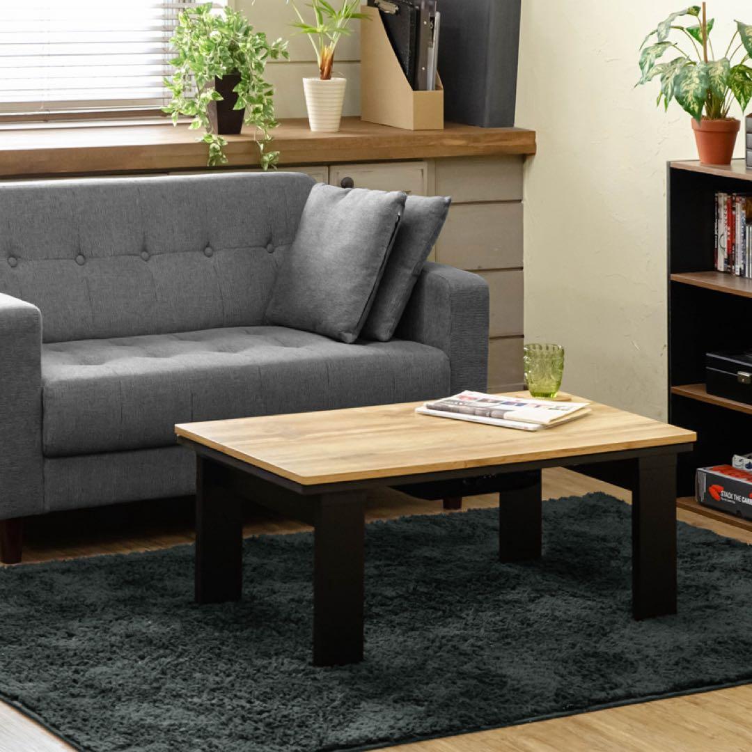 モダンリビングコタツ 90×50 ヴィンテージブラウン