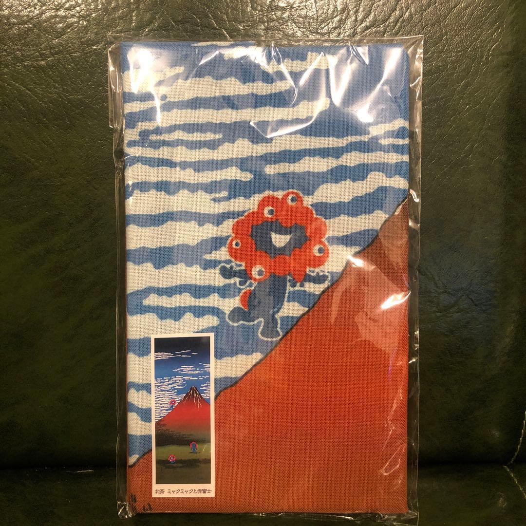 万博 ミャクミャク 赤富士 手ぬぐい 新品 - メルカリ