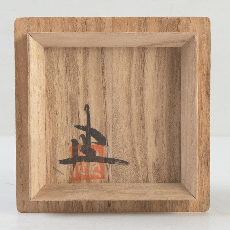 茶道具 松村建作 高台寺蒔絵 内金溜 棗 共箱 V 9287 - メルカリ