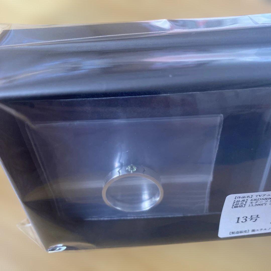 Dr.STONE リング 13号 千空 エテルノレシ