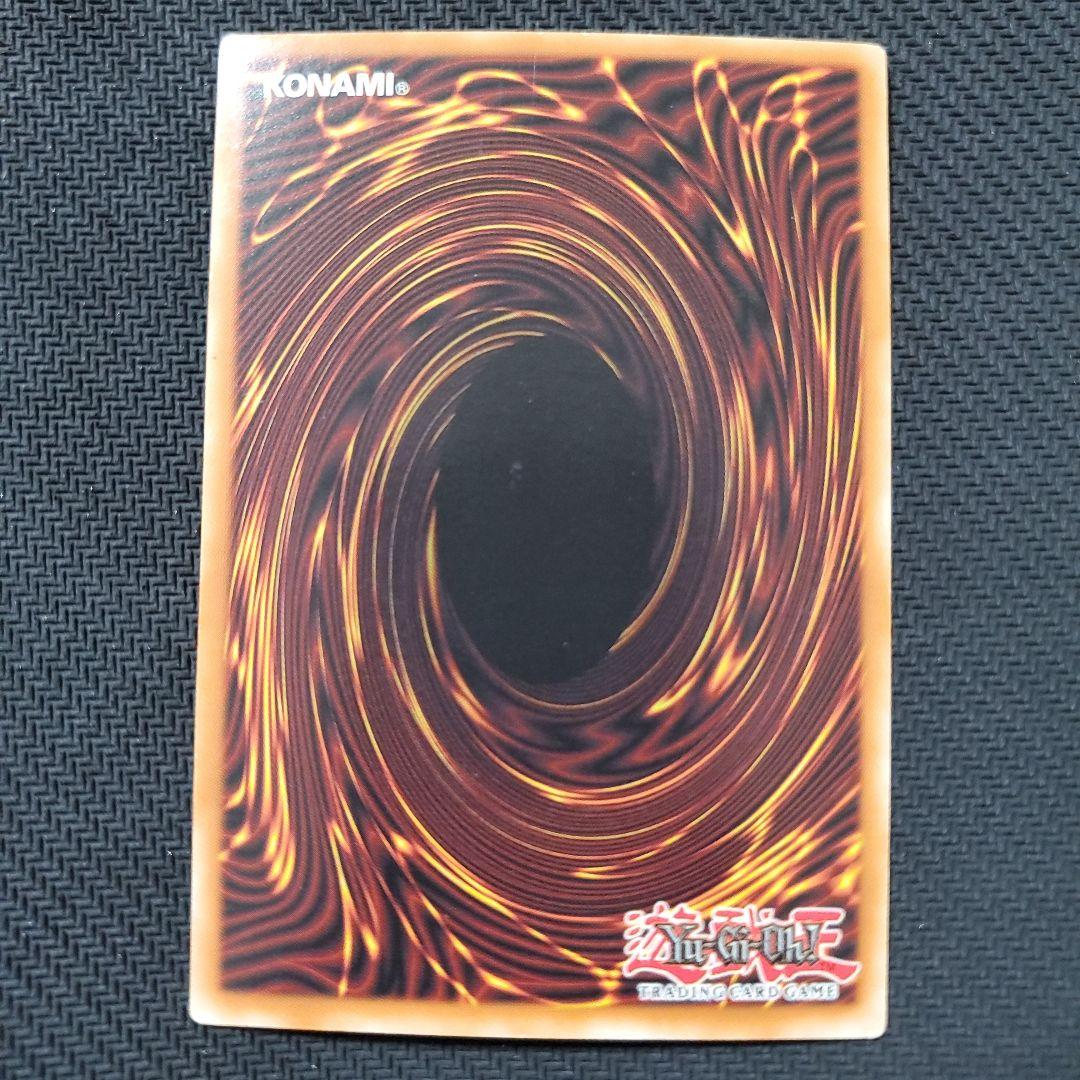 遊戯王　威嚇する咆哮　英語版CP07　スーパーレア　チャンピオンパック限定収録品