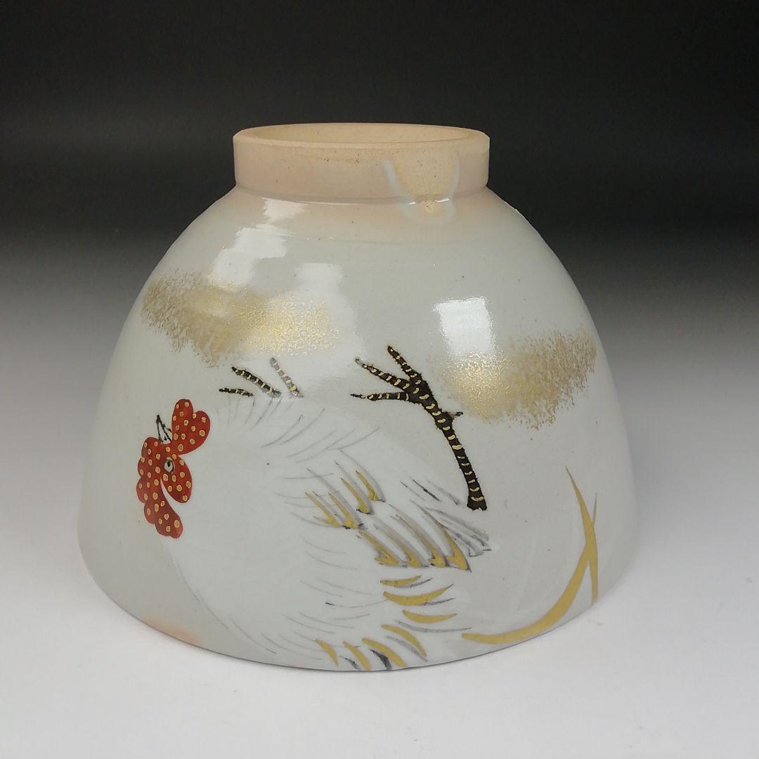 T405 茶碗 『御本手 鶏』『通次嵩山 造』 共箱 抹茶碗 茶道具