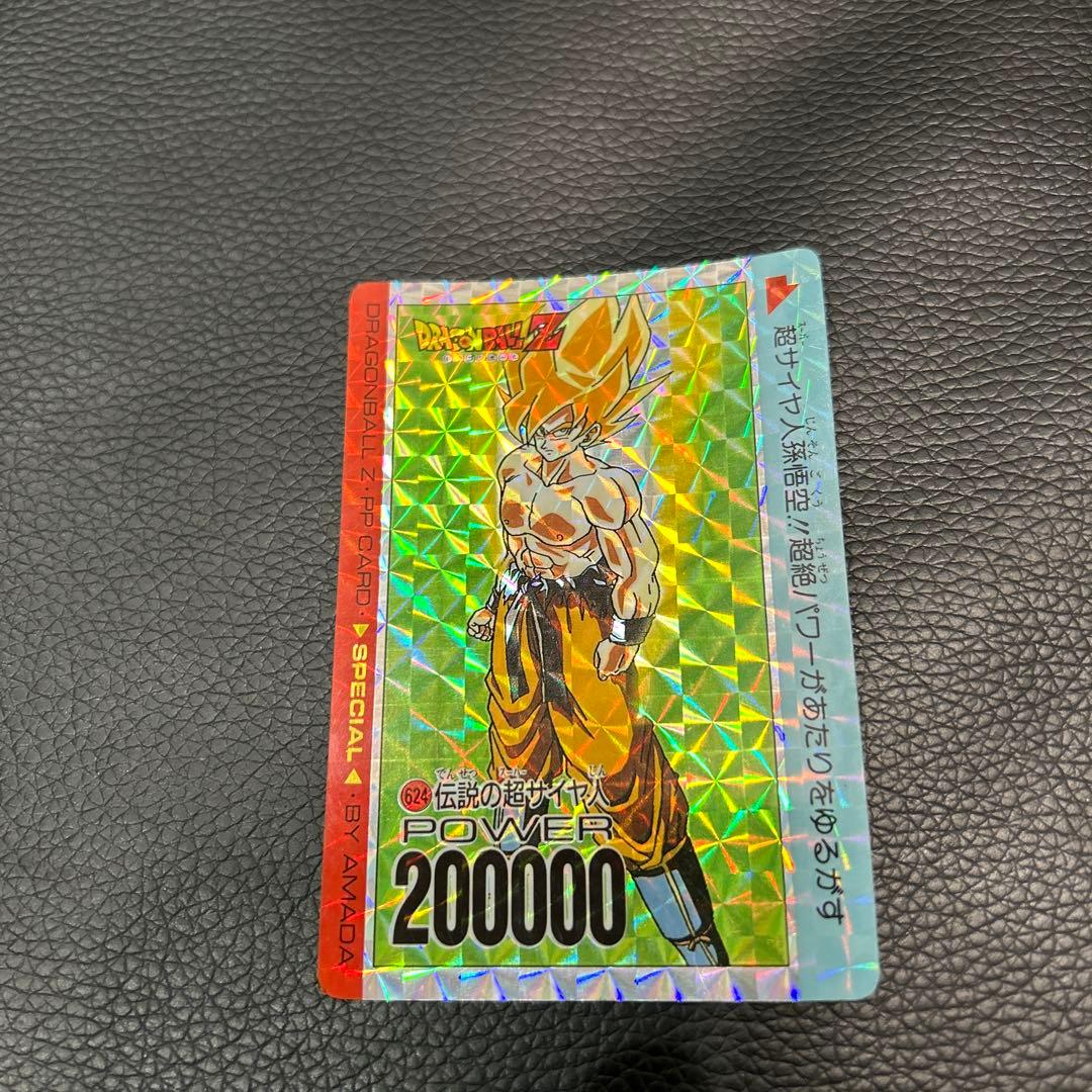 ドラゴンボールカード 超サイヤ人 200000パワー