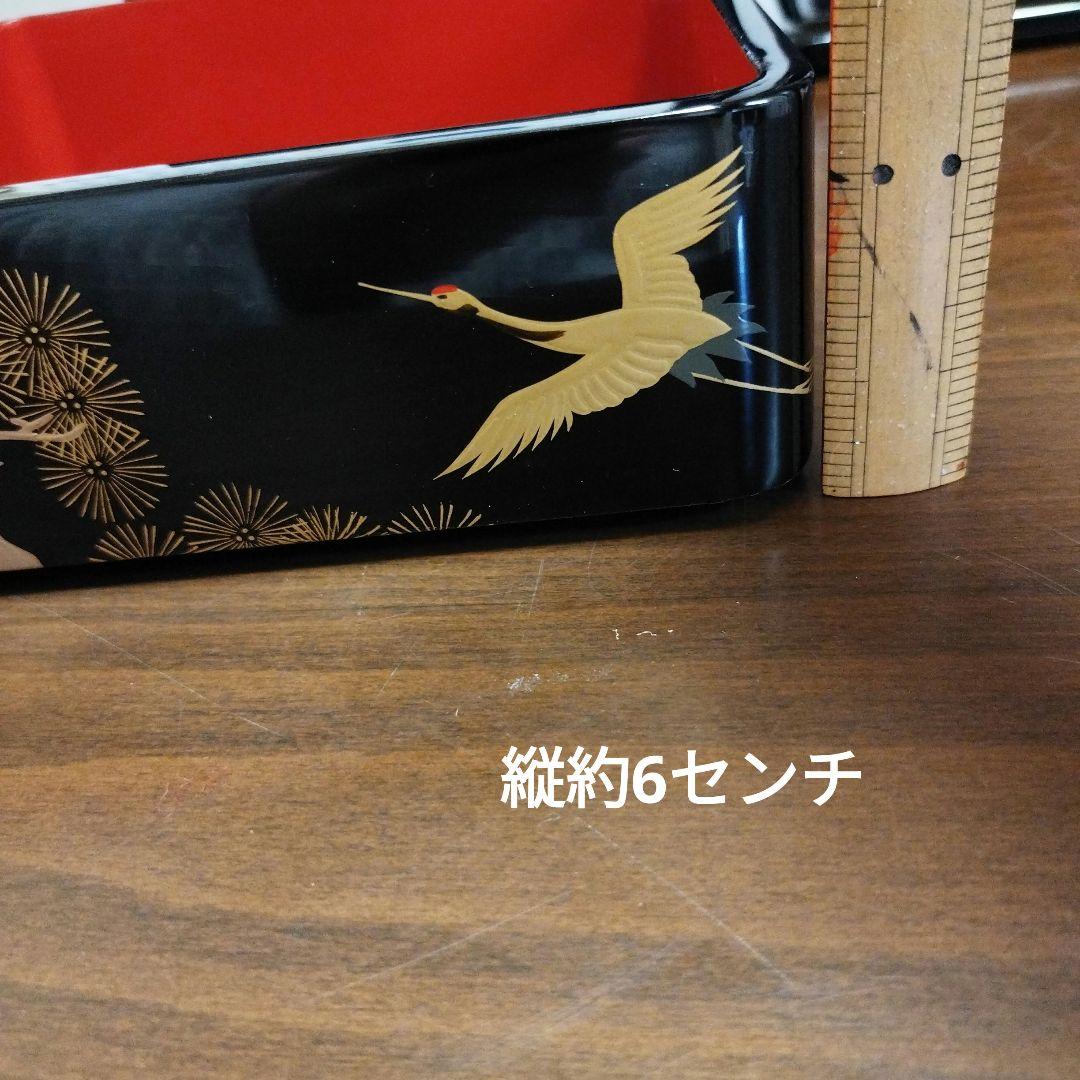 会津塗 漆塗 三段重 目黒廣太謹製 黒内朱 鶴 松 鎹入 漆器