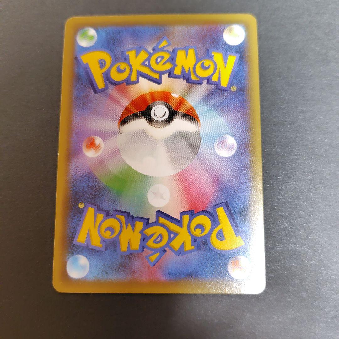 バシャーモVMAX HR S5a 双璧のファイター 086/070 sa　美品