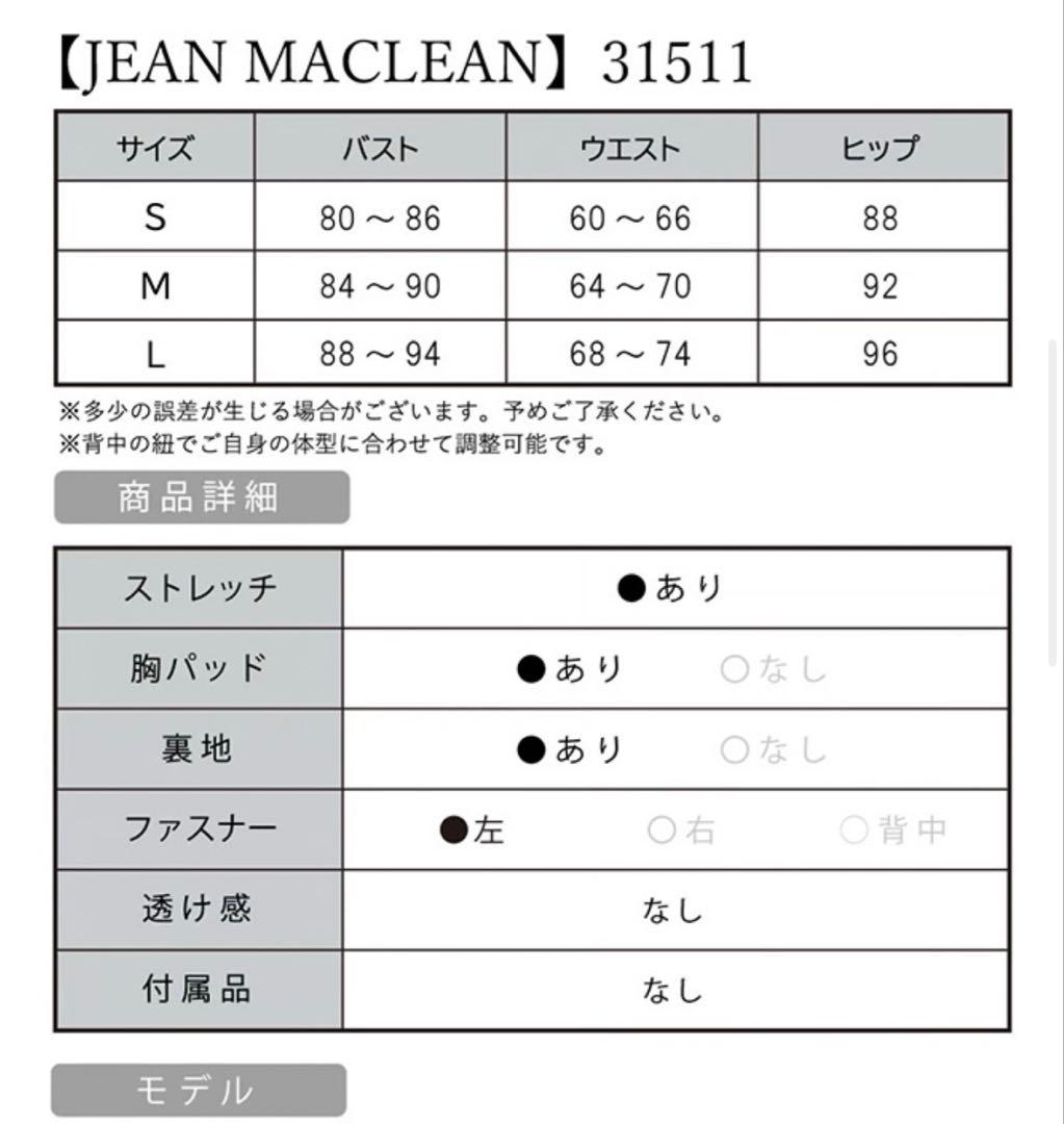 ギャザー シンプル ワンカラー オフショルダー サイドスリットタイトロングドレス