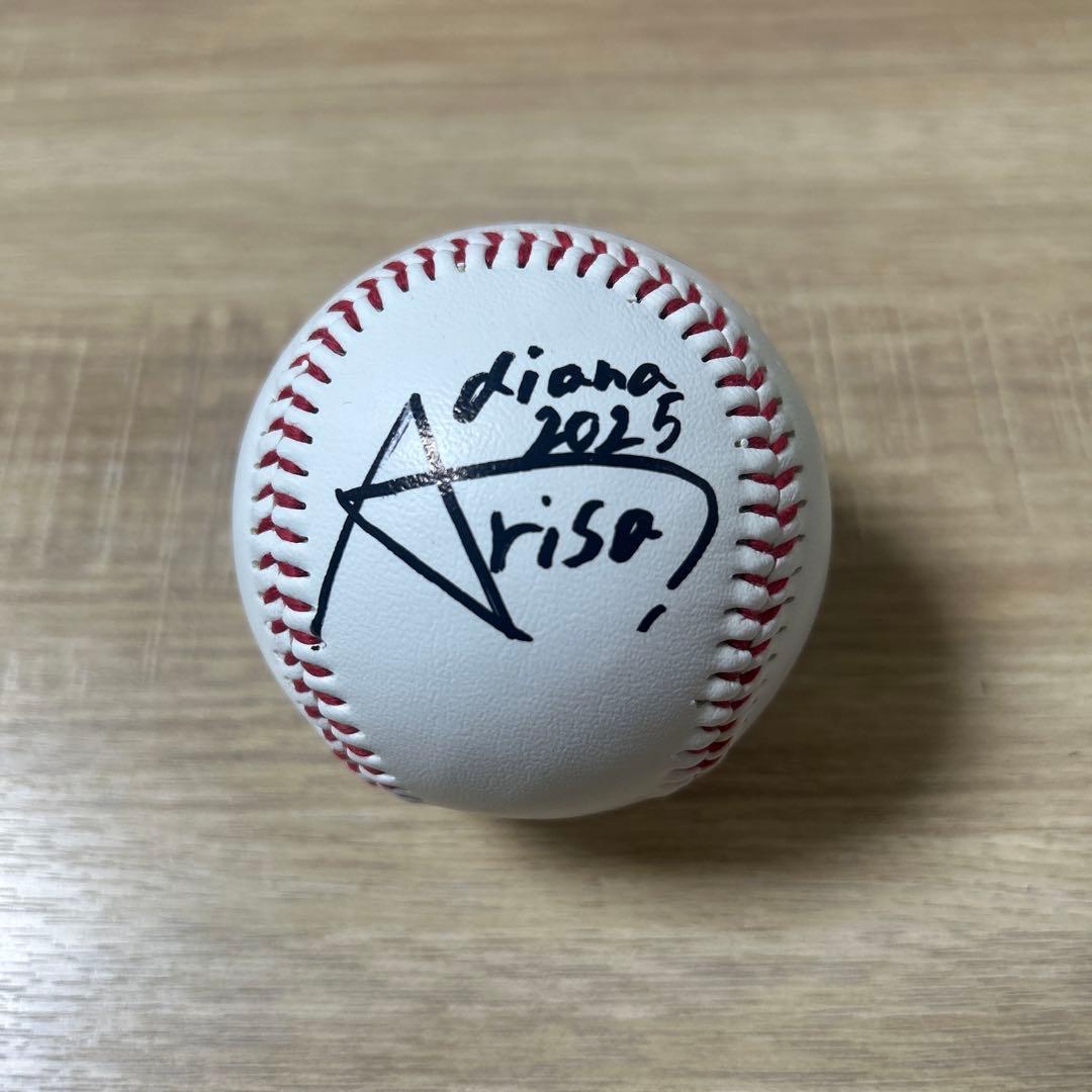 横浜DeNAベイスターズ diana 直筆サインボール 2025 arisa - メルカリ