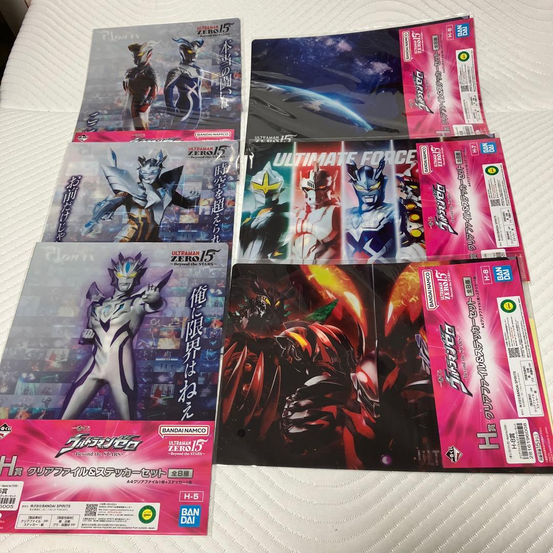 一番くじ ウルトラマンゼロABCDEF 6種セット