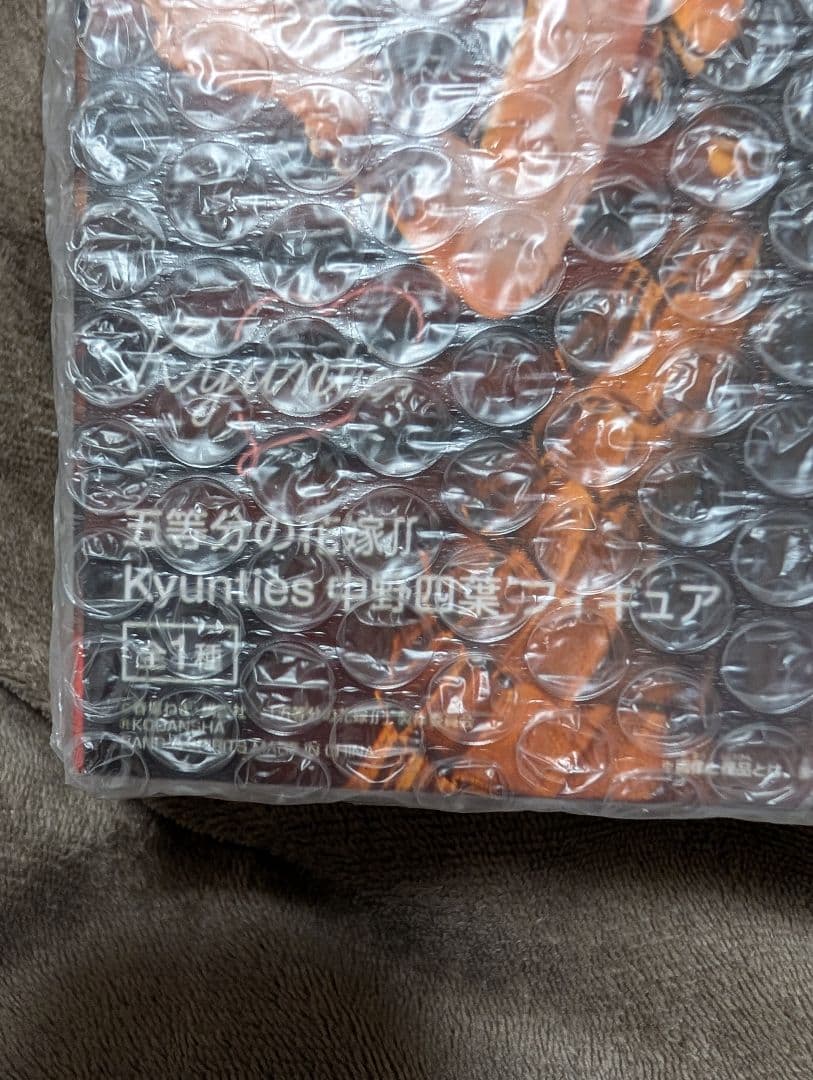 五等分の花嫁　ぬいぐるみ/フィギュア/タオルケット/タペストリー　プライズ