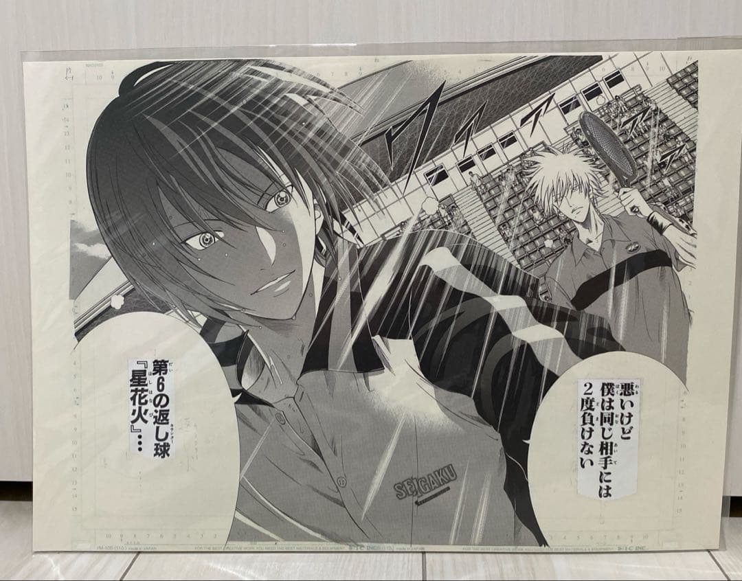 胡蝶しのぶ 原画ポスター ufotable DINING 第6期 お楽しみくじ