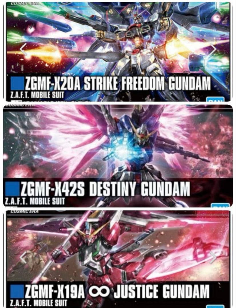 HG ストライクフリーダム デスティニー インフィニットジャスティス