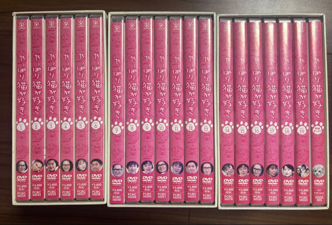 （JUNさま専用）やっぱり猫が好き　DVDボックス全巻セット JUNさま専用）やっぱり猫が好き DVDボックス全巻セット