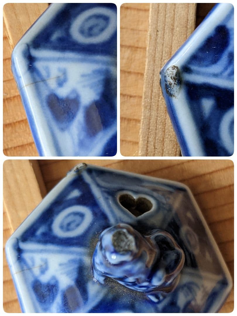 ♦九谷焼 幕末〜明治 染付 山水獣飾り 豆香炉 コレクション 骨董品アンティーク