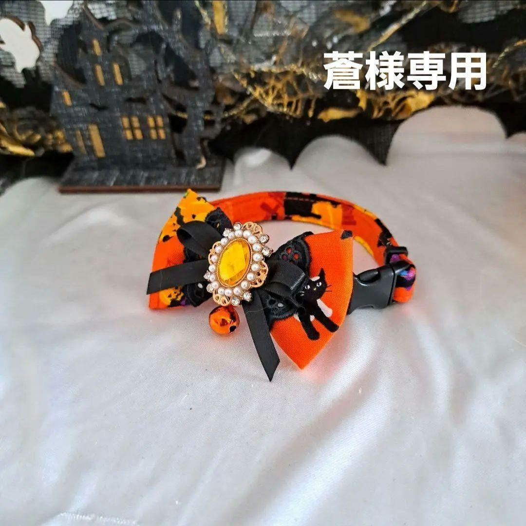 短毛シュシュ、ハロウィン限定、スイートロリータ(ブルー)わんちゃん猫