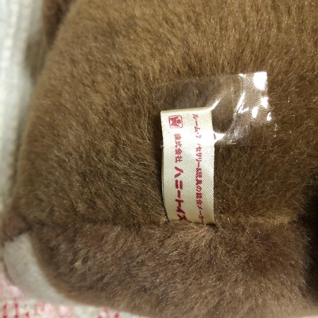 ハニートイズ　クマジロー　約32cm 大きなぬいぐるみ　中古品 昭和レトロ