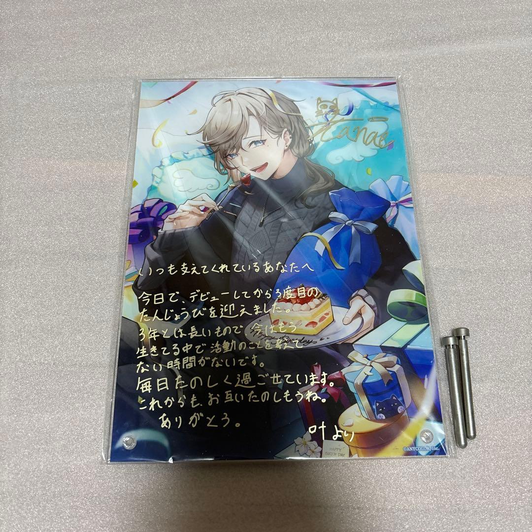 にじさんじ 叶 誕生日グッズ2021 アクリルパネル - メルカリ