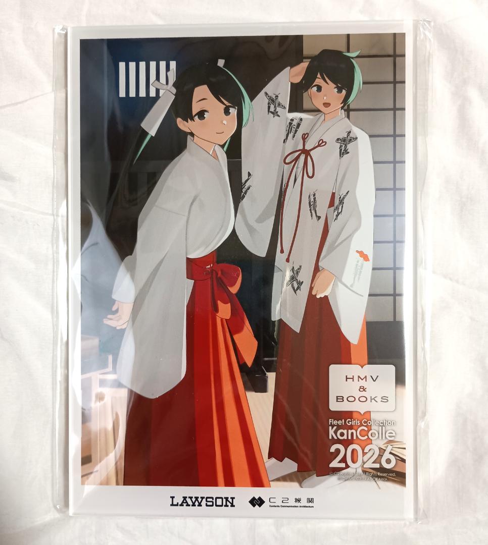 うたプリ トキヤ くじ アクスタ ビジュカ レア 特典 アクキー