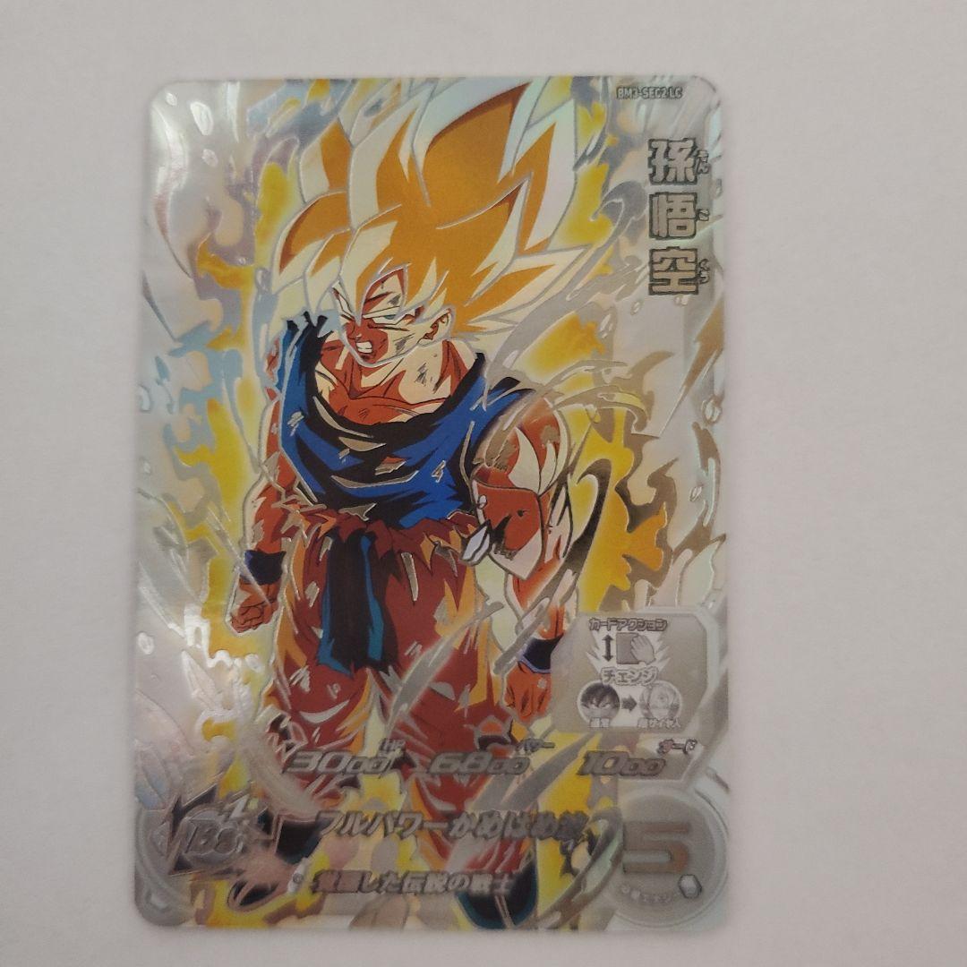 スーパードラゴンボールヒーローズまとめ売り ドラゴンボール
