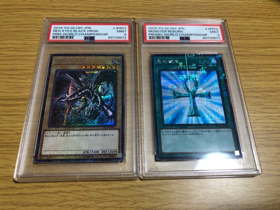 MTG 灯争大戦未開封日本語版後期3boxセット