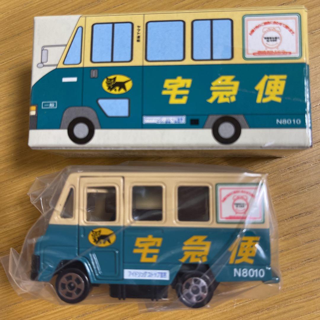 ヤマト運輸宅急便の非売品ミニカー5種ケース付
