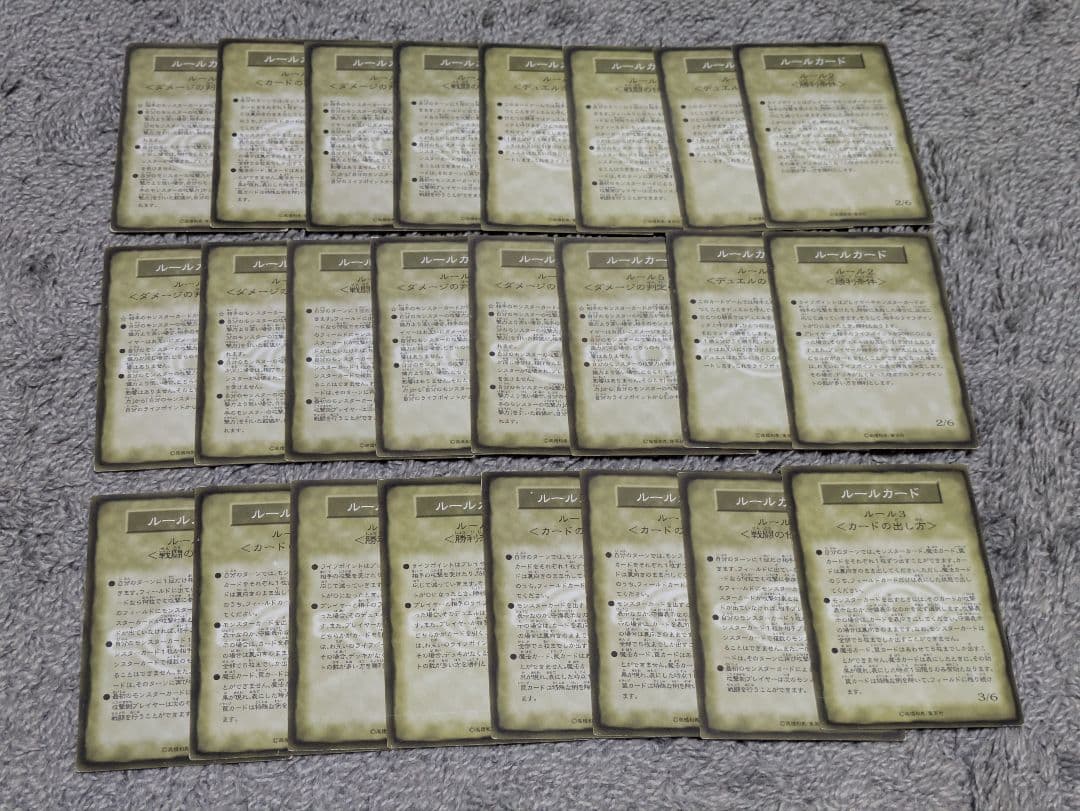 遊戯王 初期 ブースタールールーカード まとめ売り 約116枚 ノーマル