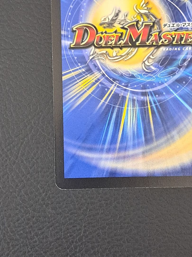 戦極竜　ヴァルキリアス・ムサシ　シークレット