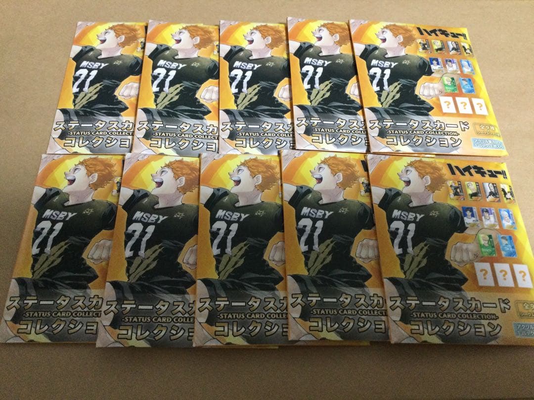 ハイキュー 20枚クリアファイルセット 影山