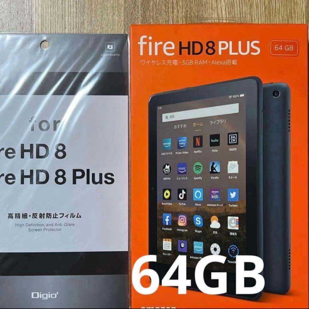 新品 Fire HD 8 Plus 64GB タブレット 専用保護フィルム付 - メルカリ