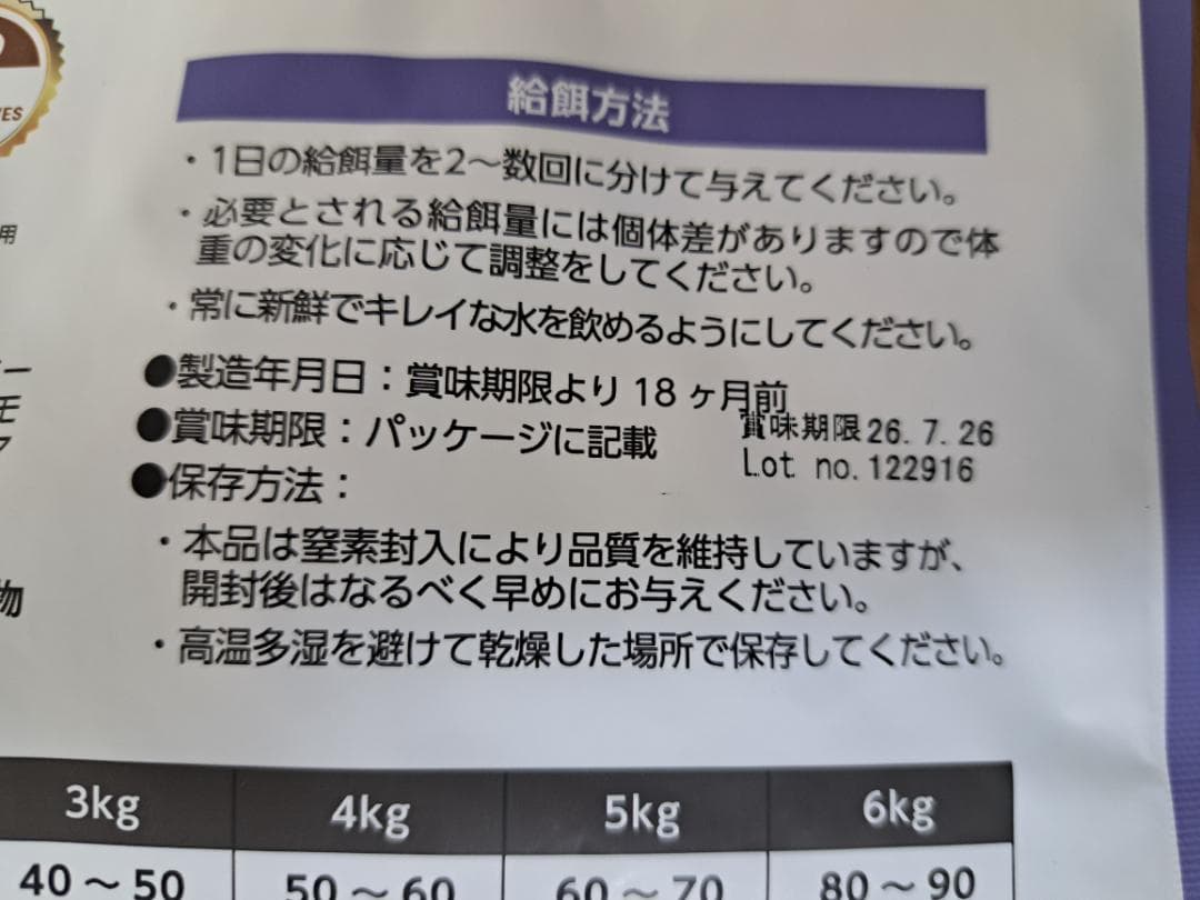 Elmo エルモ キャットフード インドアアダルト 8.8kg