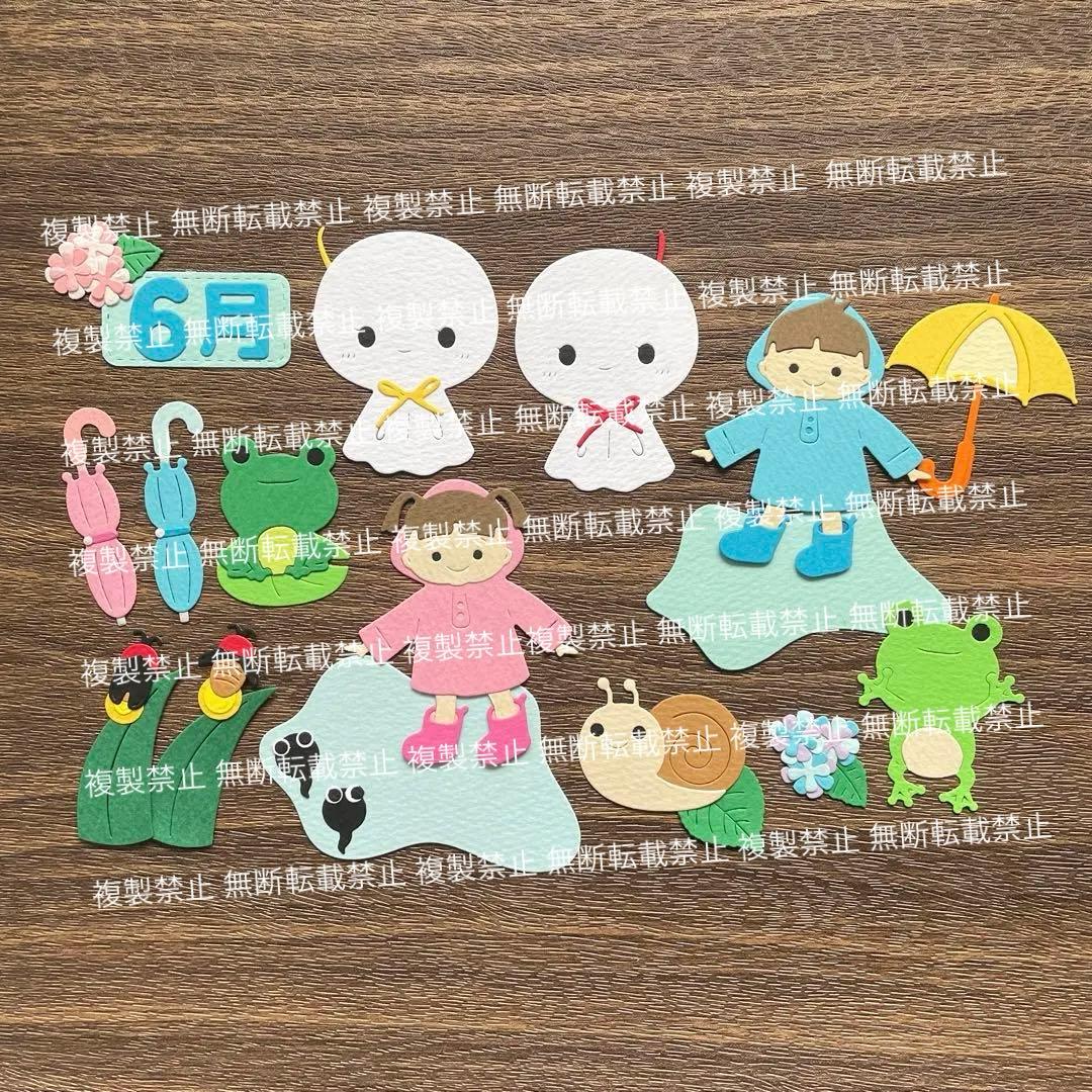 クラフトパンチ ダイカット アルバム作り 夏 8月 BIRTHDAY⑥ サンプル