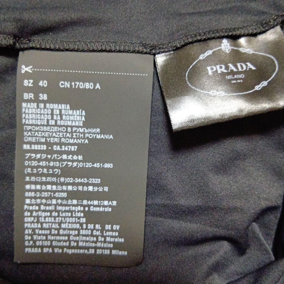 PRADA ブラック タートルネック 　三角ロゴ付 40