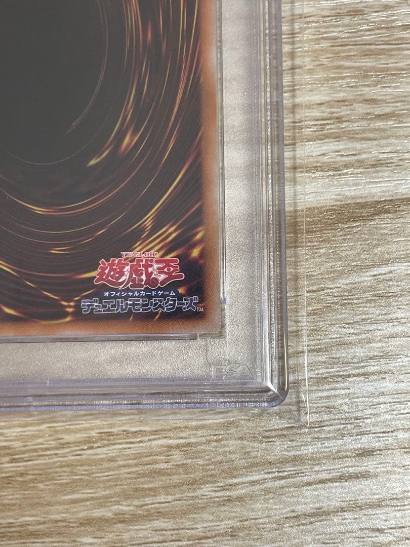 遊戯王 氷霊山の龍祖 ランセア 25th psa10