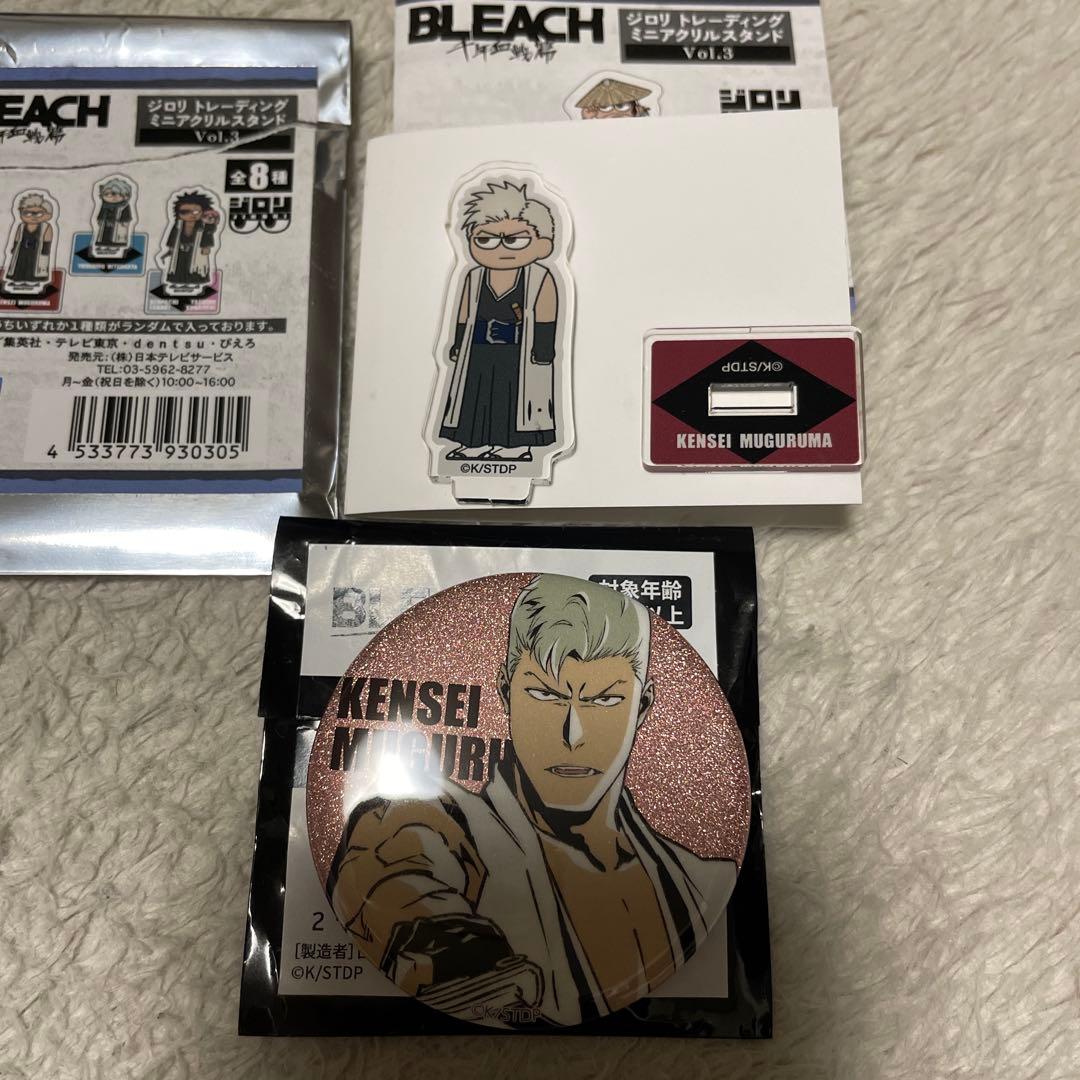 BLEACH 六車拳西 缶バッジ アクリルスタンド - メルカリ