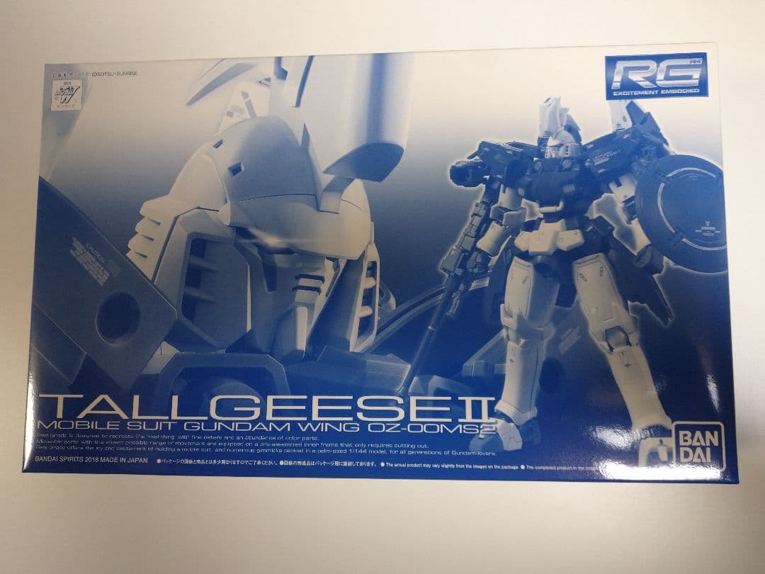 タカラ 世界の翼2 シークレット3種