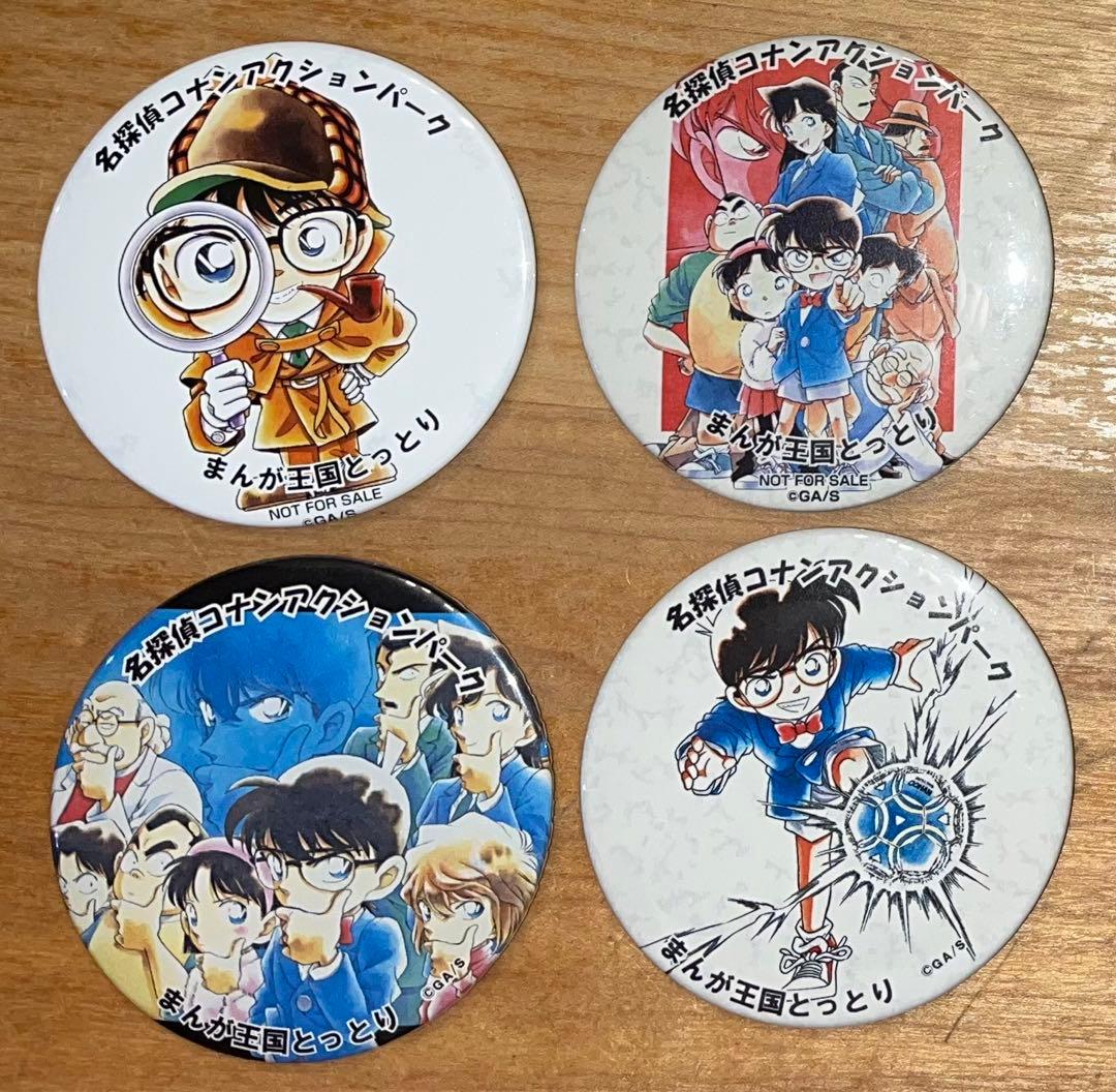 激レア 少年アクション プレゼント バッチ