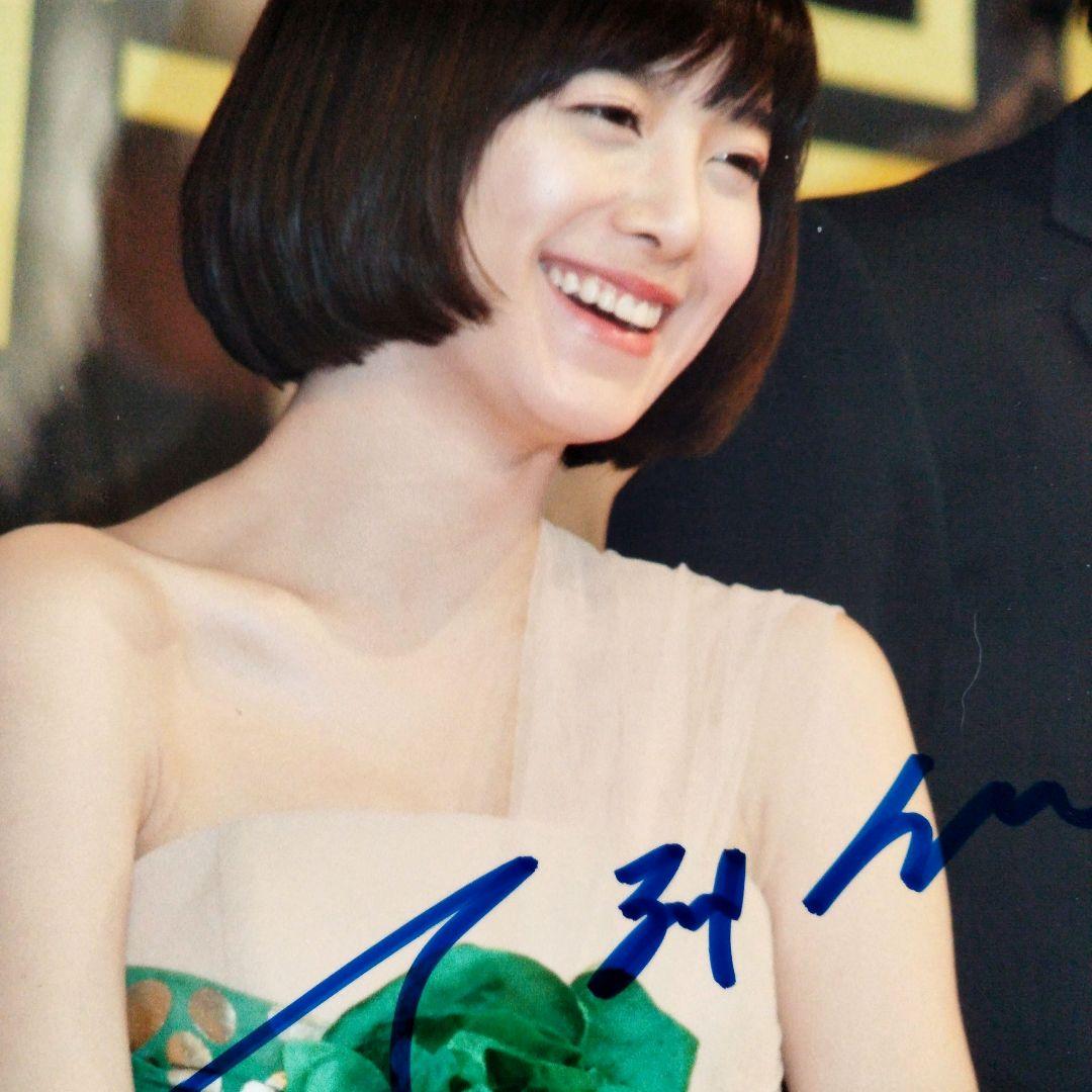 セール中…ク・ヘソン直筆サイン入り2Lサイズ写真…Koo Hye-sun…